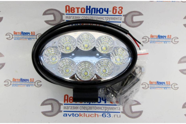 Дополнительная овальная LED фара (CZH-24W-C) дальний свет