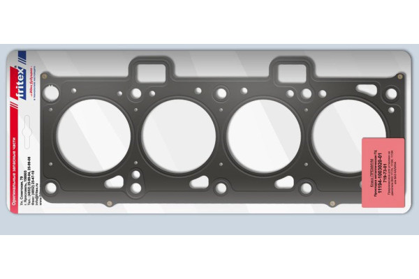 Прокладка ГБЦ металлическая Фритекс Оригинал 11194-1003020-01 Лада Калина 1.4