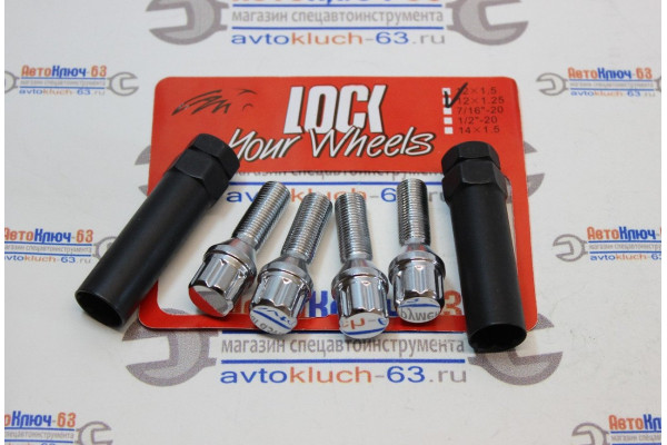 Секретные болты M12x1.25 Wheels Lock на ВАЗ