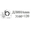 Уплотнитель проемов задних дверей для ВАЗ 2101-2107 БРТ