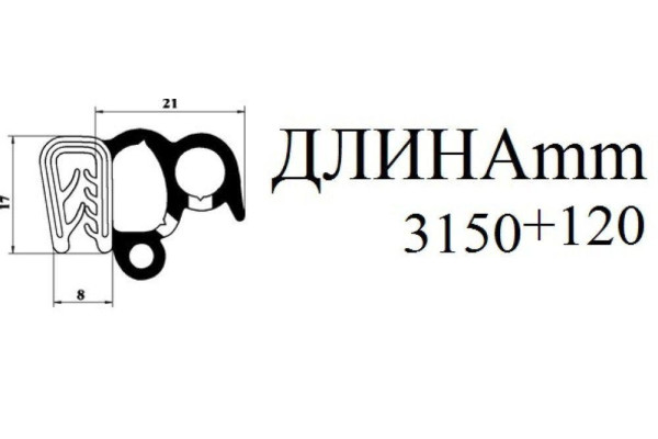 Уплотнитель проемов задних дверей для ВАЗ 2109, 21099