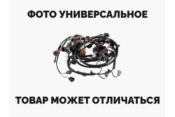 Разъем блока АБС нового образца на Лада Нива 4х4, Шевроле Нива