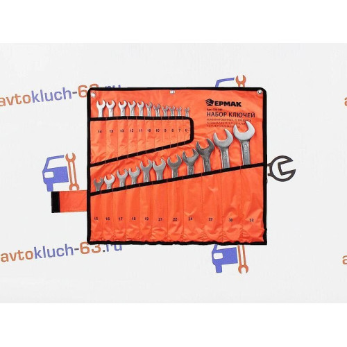 Набор комбинированных ключей Ермак 22 предмета, 6-32 мм