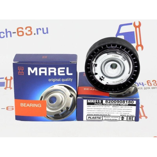 Ролик ГРМ на Лада Ларгус 8 кл двигатель Marel MR015